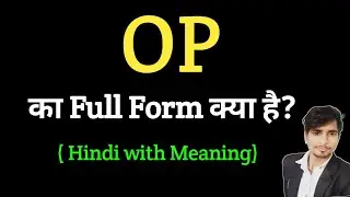 OP ka Full Form kya hai | Full form of OP | Gk questions all full form | important full form