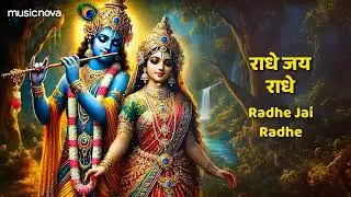 Jai shree Radhe Krishna 