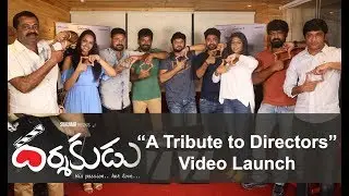 A Tribute To Directors Video Launch by Director Surender Reddy | Sukumar