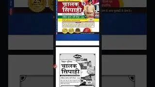 BIHAR POLICE DRIVER 2025 BEST BOOK 🔥