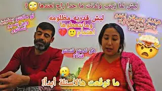 ليش لما زينب ولدتت ماحدا راح لعندها💔 //ليش قدريه مظلومه😭 //لو ماكنتو بعفرين وين رح تروح //