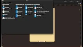 DwaR - Video / 19 LVL / Мобы/ Prime / Фарм 18 воинов и 21 Альканор