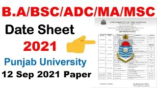 Date Sheet Supply & Annual Exams Punjab University BA/BSC/ADP/B.COM/MA/MSC/ADA/ADS/ADC Official?