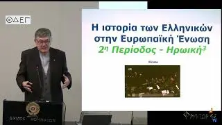 Όλοι οι υπολογιστές μιλούν Ελληνικά και πολλές άλλες Ευρωπαϊκές γλώσσες