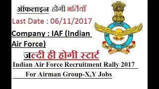 Indian Air Force Recruitment Rally 2017 For Airman Group-X,Y Jobs