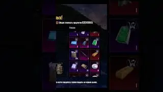 #metro #gaming #metroroyale #loot #game #pubgmobile #box #iphone #discovery #discover