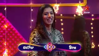 Bigg Boss Telugu 8 | Day 83 - Promo 3 | 'Snake and Ladders' Game 🤣 | Nagarjuna | Star Maa