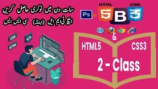 HTML & CSS Tutorial for Beginners class2