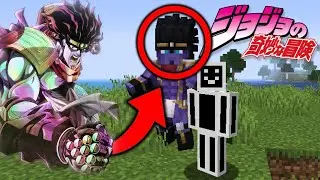 這JOJO模組可牛逼了... | TAM |