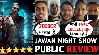 Jawan Day 2 Night Show Public Review || jawan friday public reaction #srk #jawancollection #jawan