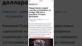 Альтернатива S58 от BMW?