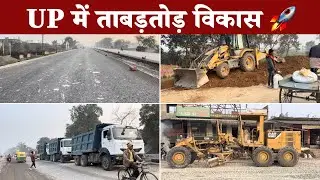 चकिया चंदौली से मुगलसराय फोर लेन प्रोजेक्ट लेटेस्ट अपडेट 