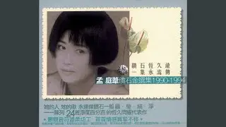 木棉道