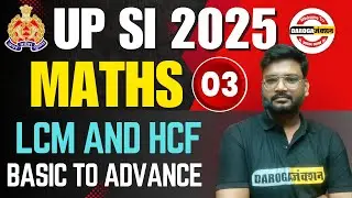 UP SI 2025 || LCM AND HCF ||BY ASHWANI SIR || DAROGA JUNCTION