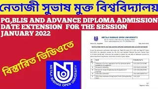 NSOU DATE EXTENSION FOR THE ADMISSION OF PG,BLIS AND ADVANCE DIPLOMA  FOR THE SESSION JANUARY  2022.