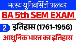 BA 1st Sem exam modern Indian history 1761-1956  Important Questions matsya university BA 5th SEM