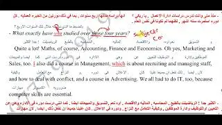 Stepping into Business world الدخول الى عالم الاعمال