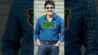 👑 South Film Industry Ki Sabse Loved Father&ndash;Son Jodi #shorts #south #father