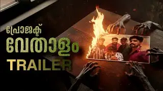 Project vethalam trailer | zombie short film | Malayalam| Cupflix
