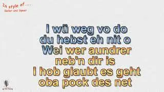 Seiler und Speer  - Ala bin -  Instrumental und Karaoke