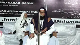 Qari Mohammed Musa Sb Shandar Quran Ki Tilawat  krte huye Jamiat Didwana ke program me Masha Allah