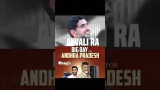 #YoungestStateHighestInvestment #GoogleComesToAP #InvestInAP #JobCreatorInChiefLokesh #naralokesh