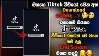 Tik Tok End Screen Video Editing ||  Tik Tok Trending Video in Sinhala || @Sl Nuwan Academy || 2022