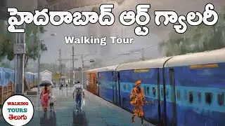 Hyderabad Art Gallery Tour | A Visual Treat for Art Lovers | Walking Tours Telugu