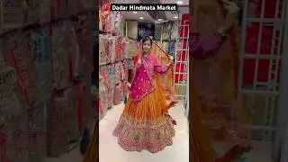 Dadar Hindmata Lehenga Market #shorts #shortsfeed