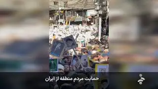 اخبار صبحگاهی - جمعه 10 بهمن 1404