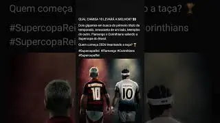 🔥 DUELO DE 10! Arrascaeta e Memphis disputam o primeiro t&iacute;tulo de 2026!