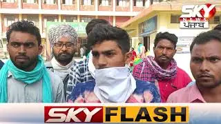 Moga Civil Hospital | Bacha Delivery In Hospital Parking | Park ch Bacha di Delivery