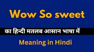 Wow So sweet Meaning in Hindi /Wow So sweet का अर्थ या मतलब क्या होता है
