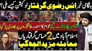 Sohail Afridi&rsquo;s Massive Power Show: Peshawar & Mardan Erupt in Support of Imran Khan!
