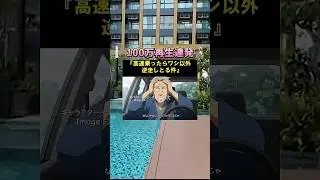 アニメもAIで作れる時代がきたー😊実はすごく簡単😊🌸#ai #aiツール #aiアニメ #動画生成ai