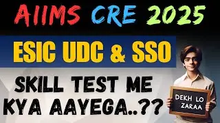 ESIC SSO & UDC Skill Test in AIIMS CRE 2025  🔍 Everything You Need to Know ! #aiims_exam #aiimscre
