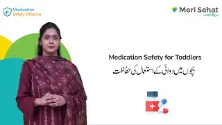 Safe Storage of Insulin | Medication Safety Alliance | Bushra Hannan