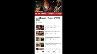 Самые ожидаемые темы КП ПМС И Ахмед Али Накви | Мир в фокусе