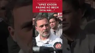 Rahul Gandhi Launches Sharp Attack on PM Modi Over Trade Deal | ET Now #etnow