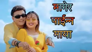 Magera Painna Maya || Nepali New Song 2025 || Ai Generated Nepali Song