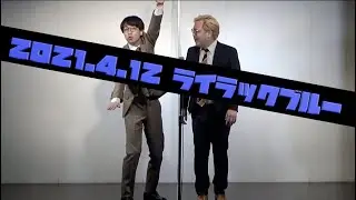 演芸おんせん『戒名』
