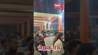 Gomti Book Festival 2024, Lucknow - Author's Corner