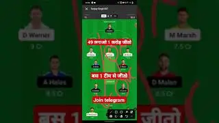 aus vs eng dream11 team, australia vs england 1st t20i dream11 team, dream 11 team of today match