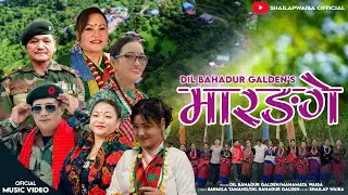 MARANGGE ll New Mhendomaya Song 2025 BY MANMAYA WAIBA / DIL BAHADUR/ FT SUJAN GHALE/ MAMATA GURUNG