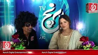 Hasty Hasaty Funny Program | Aanch Digital Entertainment