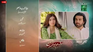 Ism-e-Yaraan Episode 32 Promo - Ism-e-Yaraan Episode 32 Teaser  - Review - HUM TV
