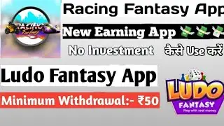 New Ludo fantasy|New Earning app 2022||No investment Earning app|Racing fantasy|ludo fantasy