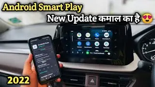 How To Connect Android Auto In New Version 2022 👌( Brezza मैं इतने सारे Feature आज पता चला)