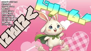 【オリジナル曲】にんにくドリーム！【にんにくうさぎ】