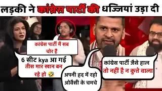 Public vs congress pravakta debate show 🔥🤣 on Bihar result || viral debate show 🤣 ||